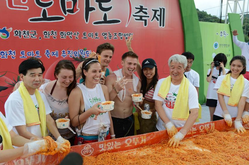 2013년 토마토축제 의 사진