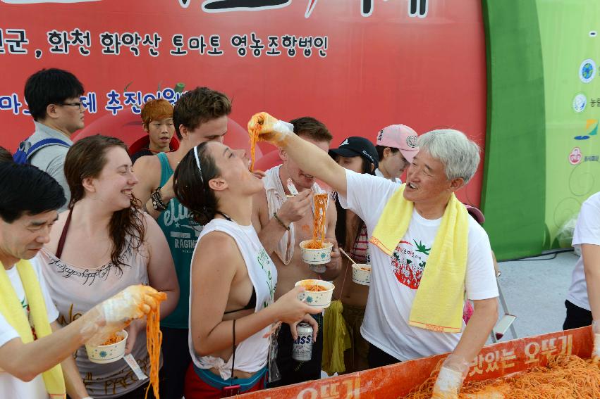 2013년 토마토축제 의 사진