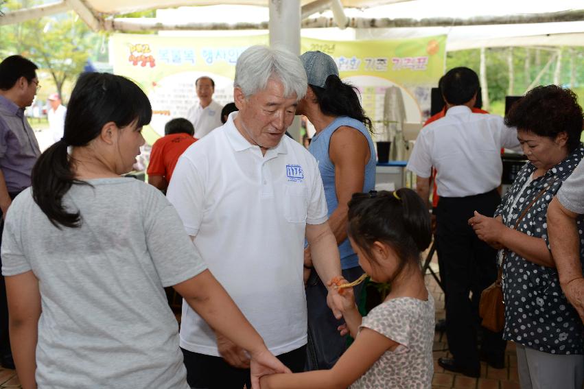 2013 산양산삼축제 떡매치기 의 사진