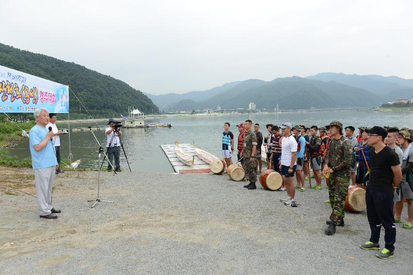 2013 군부대(27사단)의 날 산천호 경주대회 의 사진