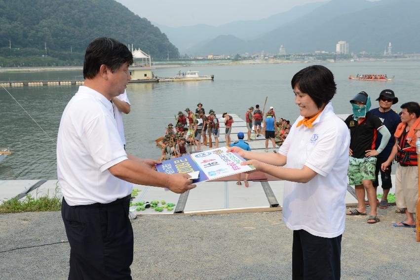 2013 공무원 산천호 경주대회 의 사진