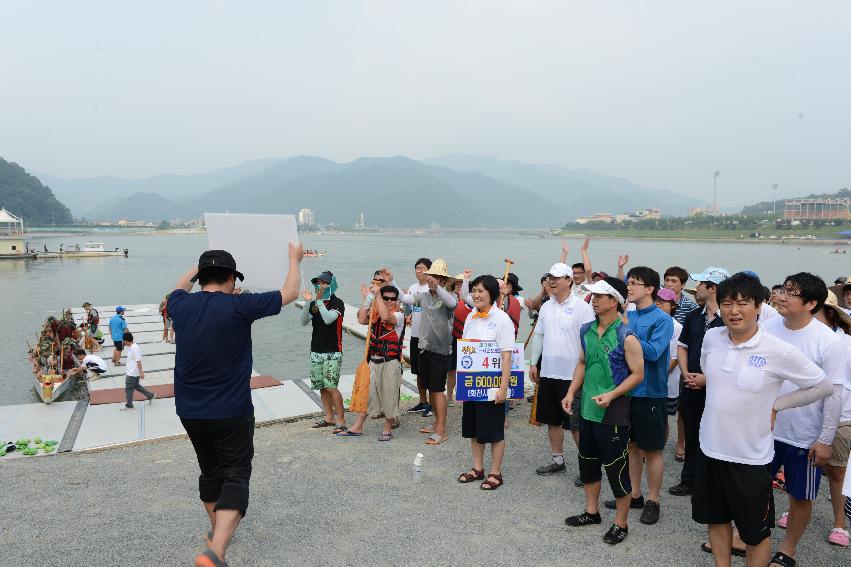 2013 공무원 산천호 경주대회 의 사진