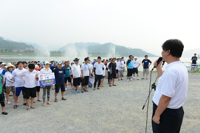 2013 공무원 산천호 경주대회 의 사진