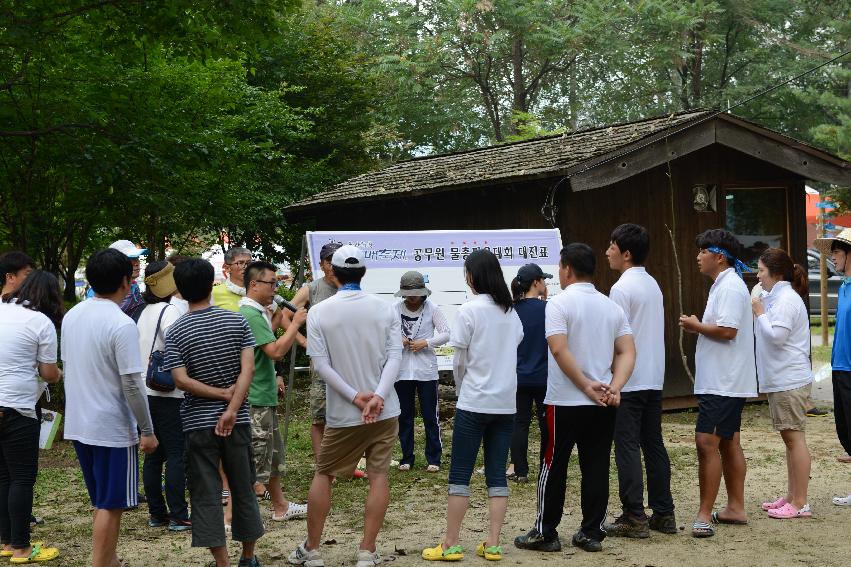 2013 공무원 산천호 경주대회 의 사진