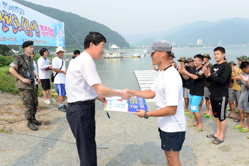 2013 군부대 산천호 경주대회 의 사진