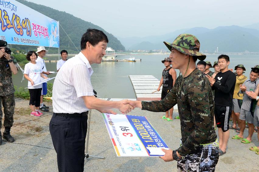 2013 군부대 산천호 경주대회 의 사진