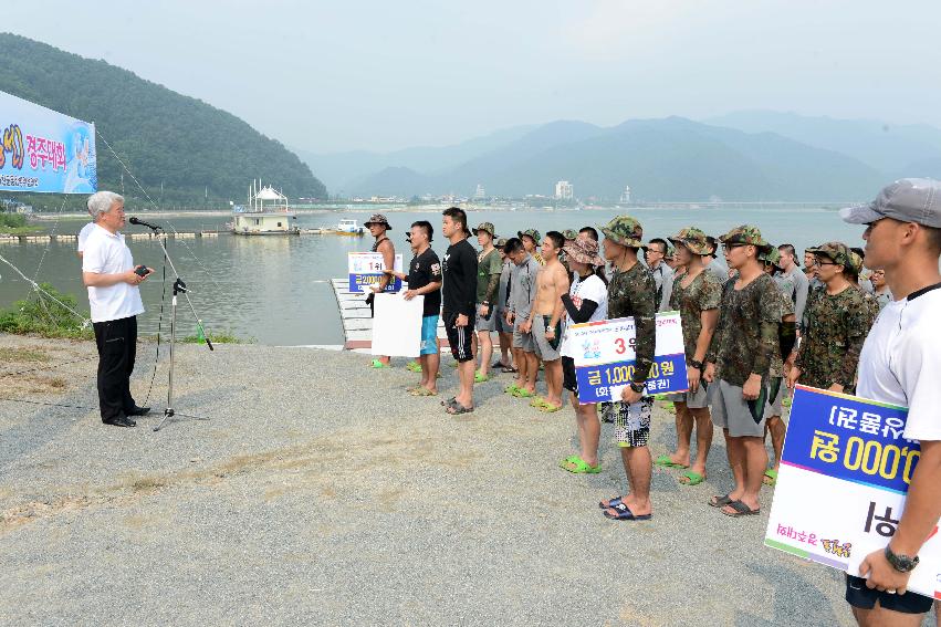 2013 군부대 산천호 경주대회 의 사진