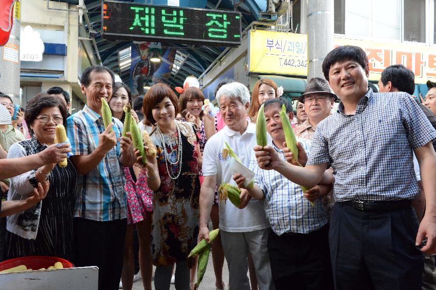 2013 전통시장 셀렙마케팅 연애인 장보기 의 사진