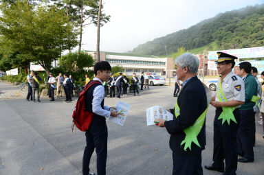 2013 학교폭력추방 가두켐페인  의 사진