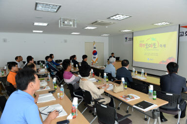 2013 토마토 축제 결과 보고회 의 사진