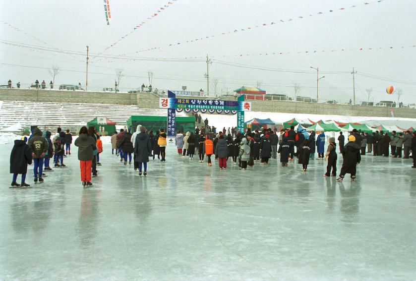 낭천얼음축제 의 사진
