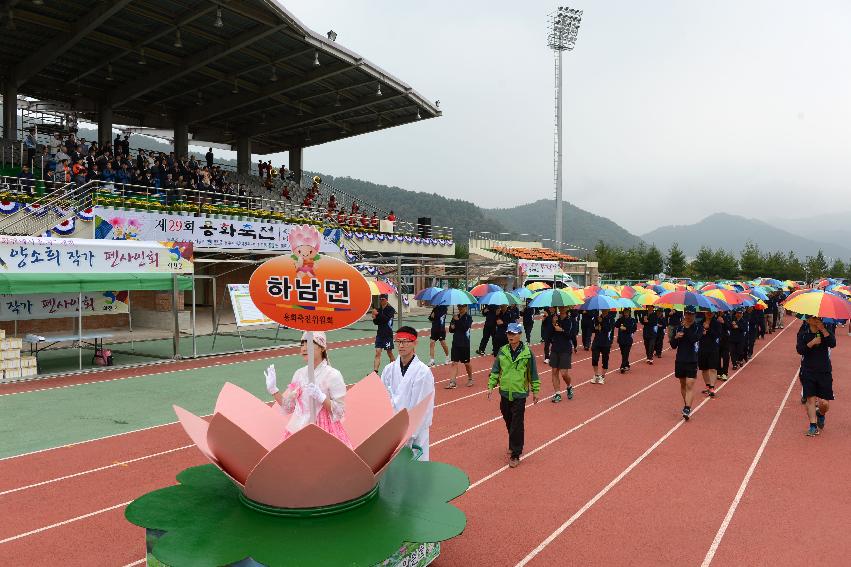 2013 용화축전 개막식 의 사진