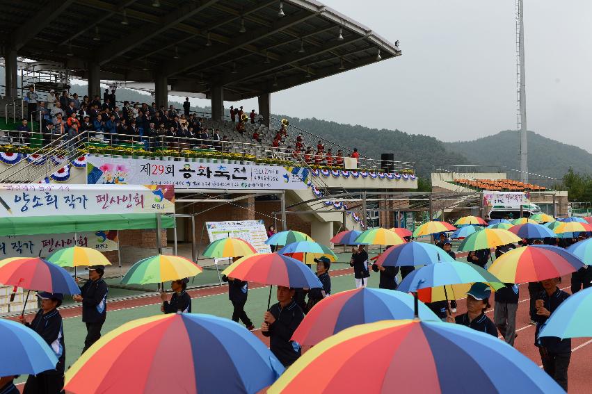 2013 용화축전 개막식 의 사진