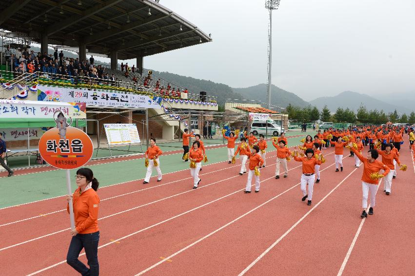 2013 용화축전 개막식 의 사진