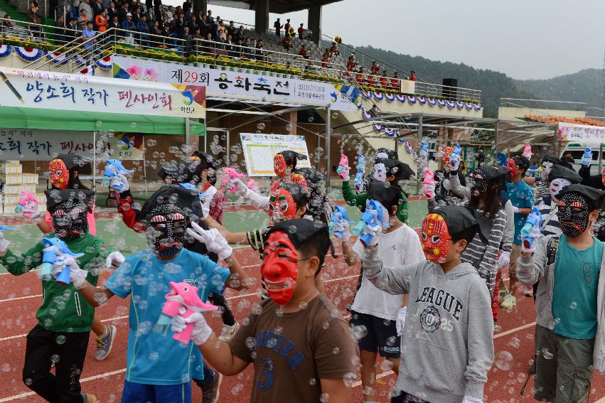 2013 용화축전 개막식 의 사진