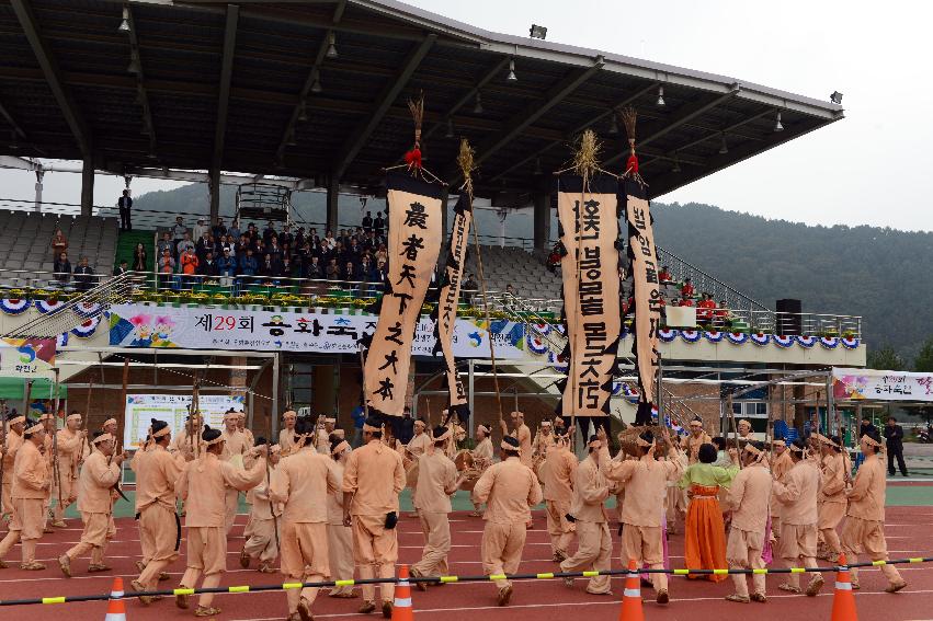 2013 용화축전 개막식 의 사진