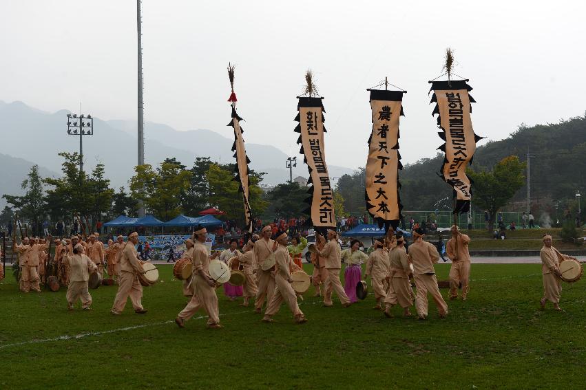 2013 용화축전 개막식 의 사진