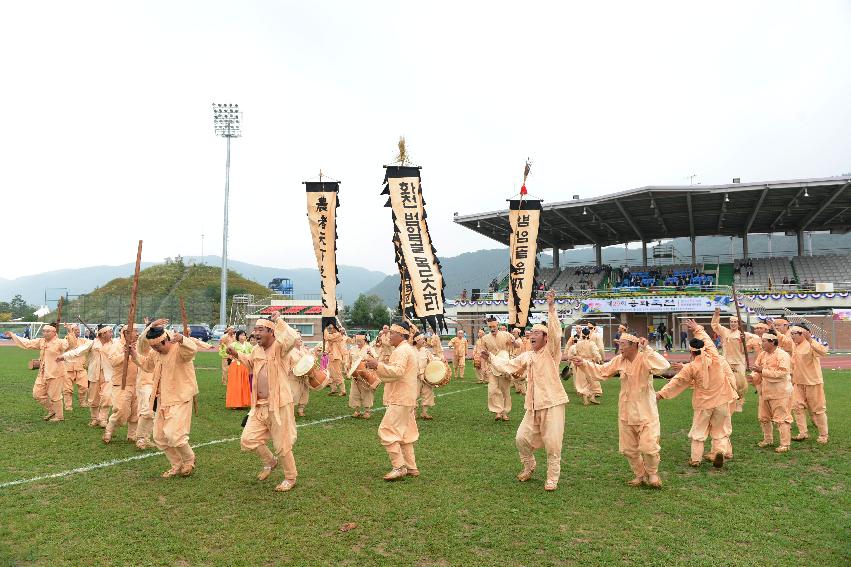 2013 용화축전 개막식 의 사진