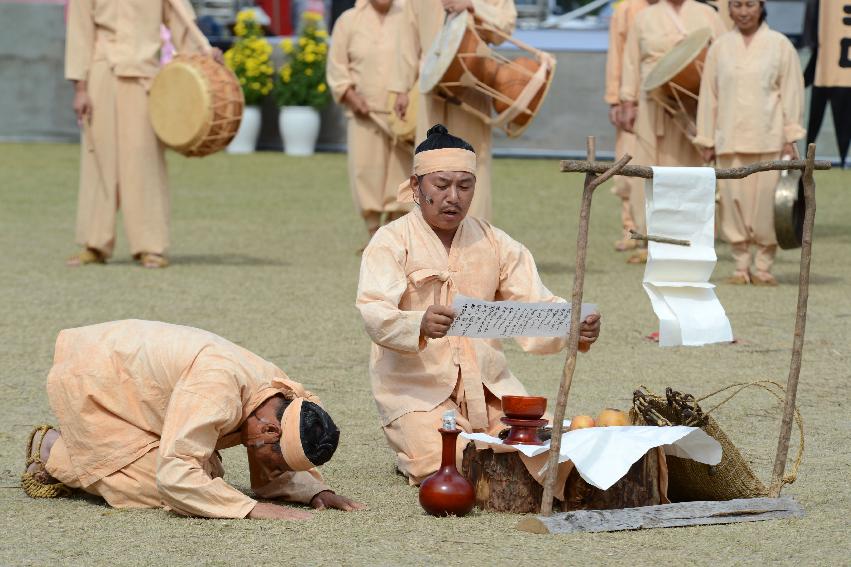 2013 한국민속에술축전 개회식 의 사진