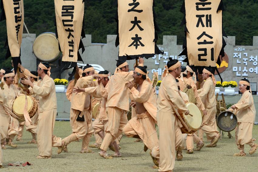 2013 한국민속에술축전 개회식 의 사진