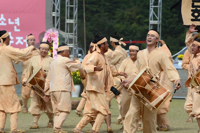 2013 한국민속에술축전 개회식 의 사진