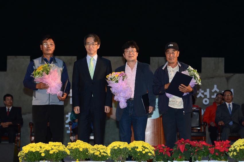 2013 한국민속에술축전 개회식 의 사진