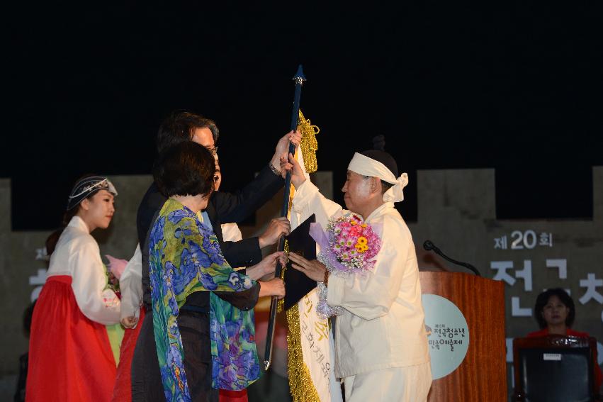 2013 한국민속에술축전 개회식 의 사진