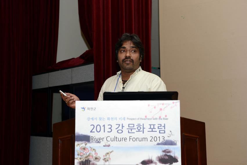 2013 화천 강문화 포럼 의 사진