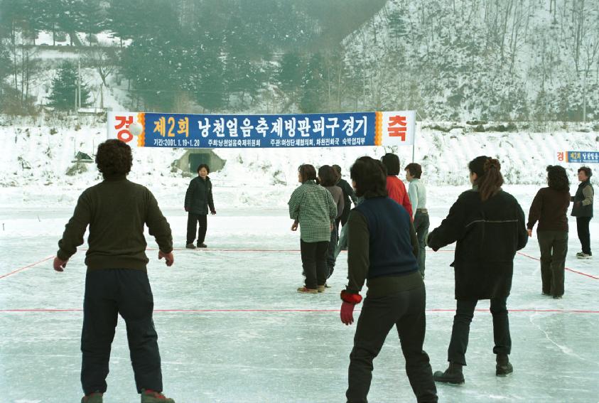 피구경기 의 사진