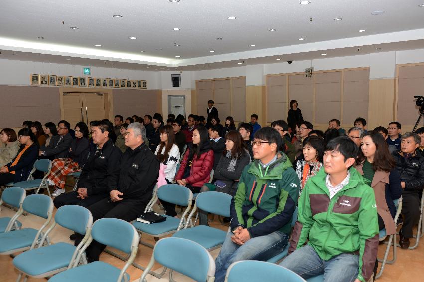 2013 직장내 성희롱 예방 성매매 방지교육 의 사진