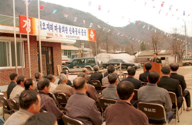 서오지리 마을회관 의 사진