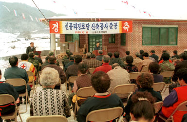 신풍리 경로당 의 사진