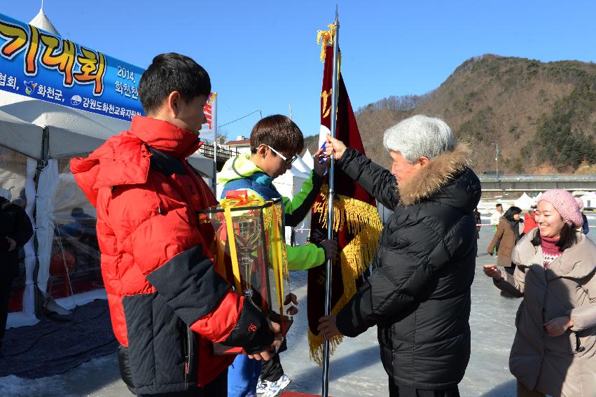 2014 제20회 화천군체육회장기 빙상대회 의 사진