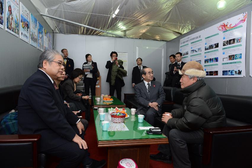 2014 일본 샷포르시장 화천산천어축제장 방문 사진