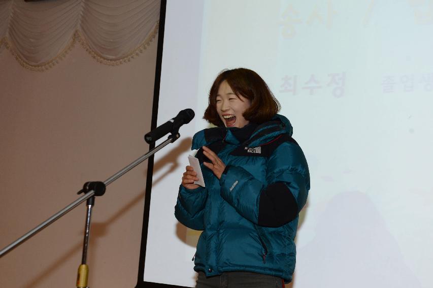 2014 화천정보산업고등학교 여자축구부 환영 환송식 사진