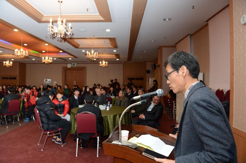 2014 화천정보산업고등학교 여자축구부 환영 환송식 의 사진