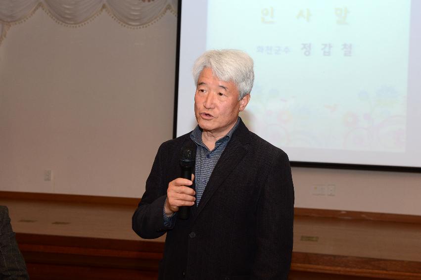 2014 화천정보산업고등학교 여자축구부 환영 환송식 의 사진