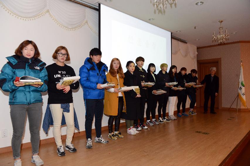 2014 화천정보산업고등학교 여자축구부 환영 환송식 의 사진