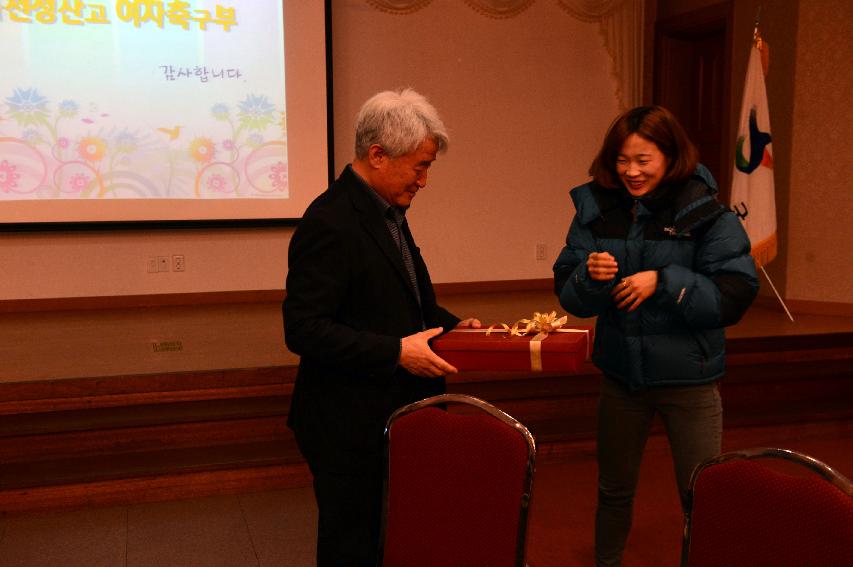 2014 화천정보산업고등학교 여자축구부 환영 환송식 의 사진