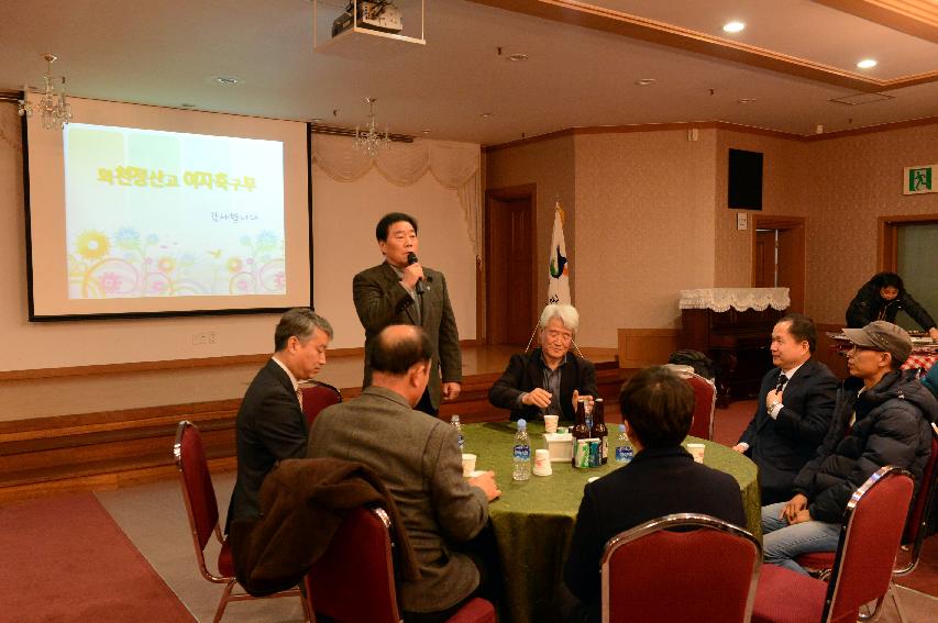 2014 화천정보산업고등학교 여자축구부 환영 환송식 의 사진