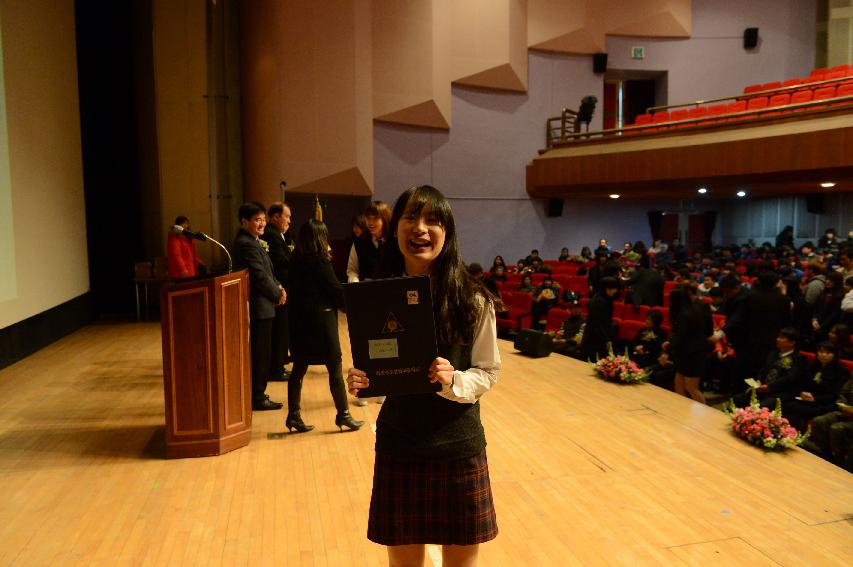 2014 화천정보산업고등학교 졸업식 의 사진
