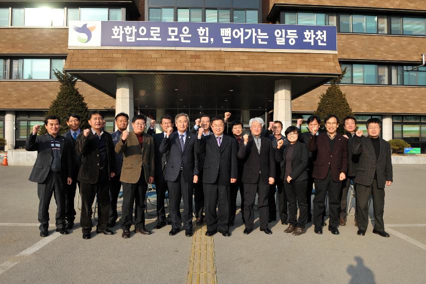 2014 황병일 화천부군수 이임식 의 사진