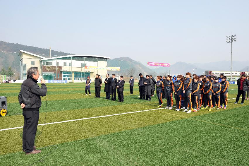 2014 화천정보산업고등학교 여자축구부 시축식 의 사진