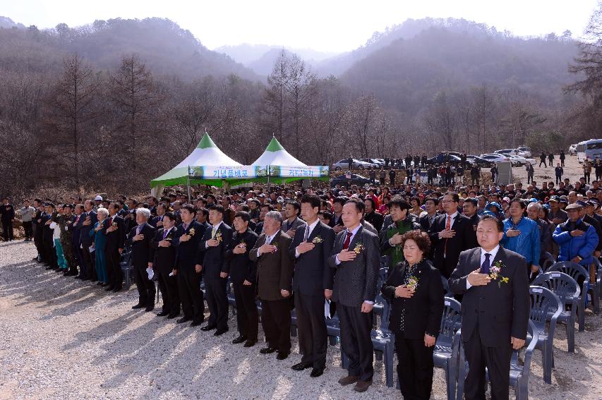 2014 화천평화생태특구 조성사업 기공식 의 사진