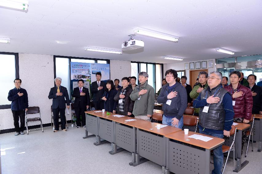 2014 화천귀농학교 제5기 입학식 사진