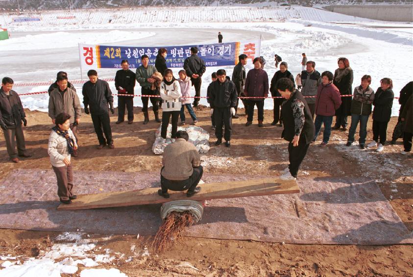 낭천얼음축제 사진