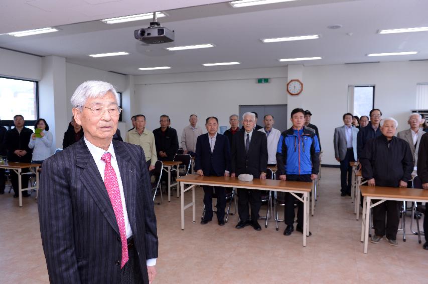 2014 대한노인회 화천군지회장 퇴임식 의 사진