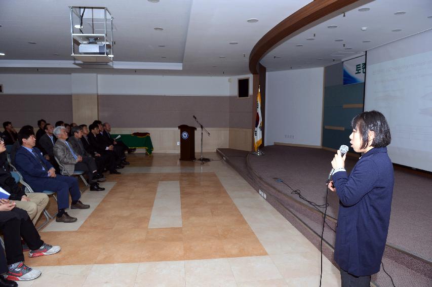 2014 토종산천어 종복원 및 증식 기관 초청 강의 의 사진