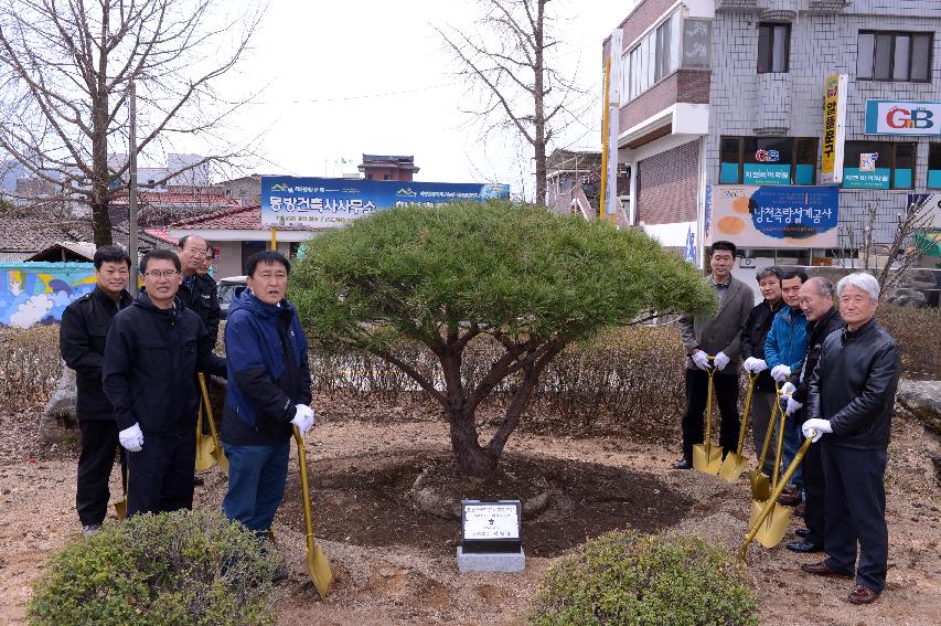 2014 정갑철 화천군수 재직기념식수 의 사진