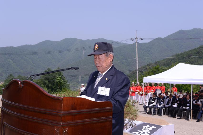 2014 6.25 전사자 유해발굴 개토식 의 사진